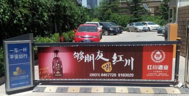 门禁屏